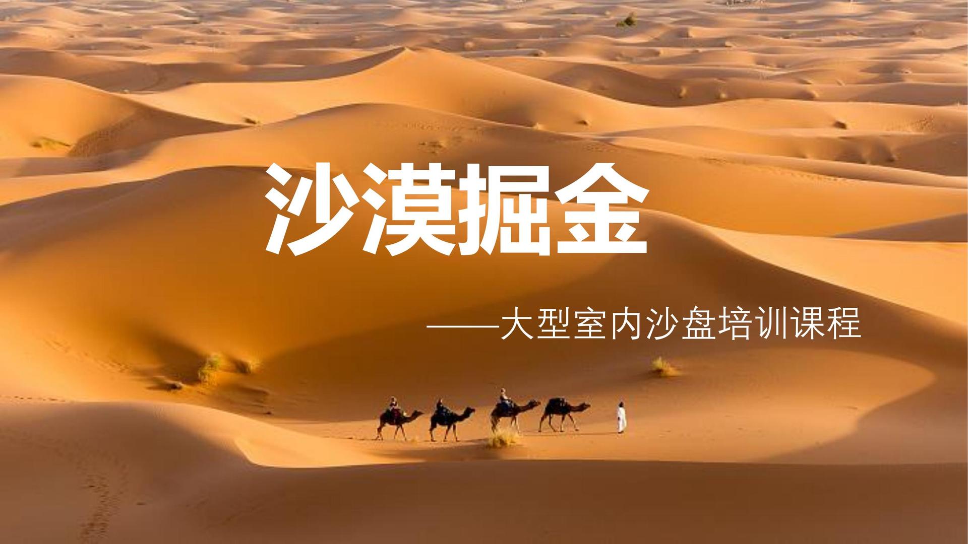 荣耀海纳传媒推出“文化项目质量管理标准化体系”