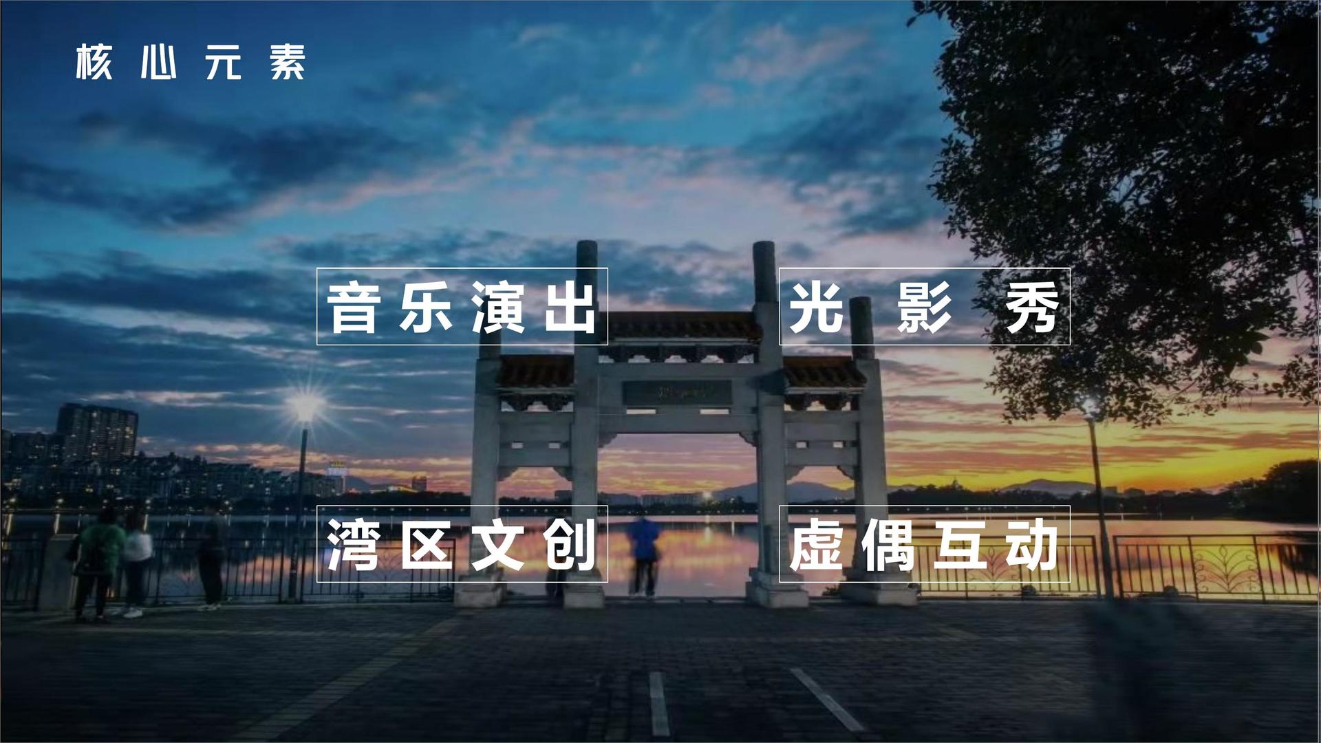 荣耀海纳传媒获评“年度文化内容生态建设典范”